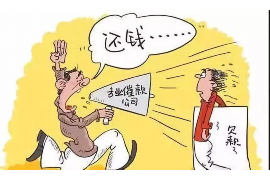 滑县专业要账公司