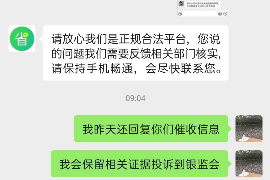 滑县要账公司